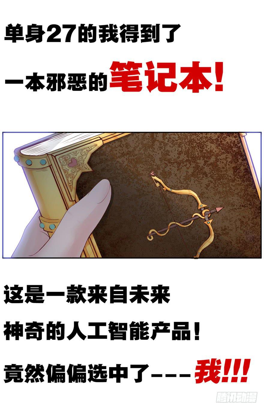预告-第1话