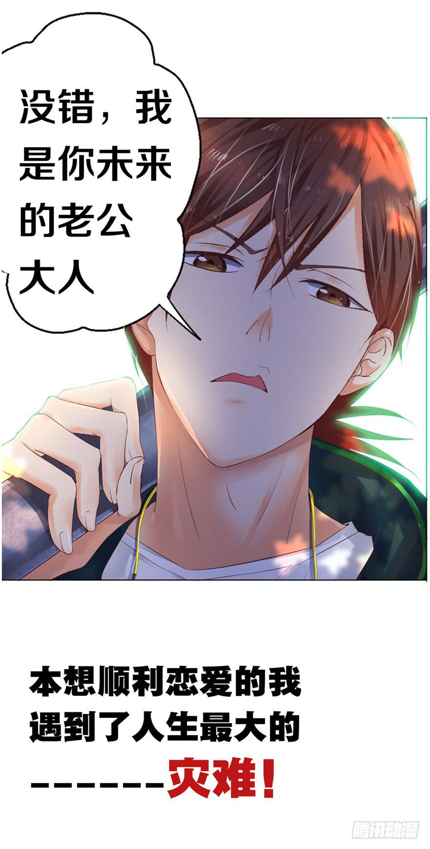 预告-第1话