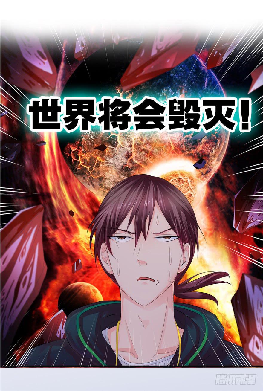 预告-第1话