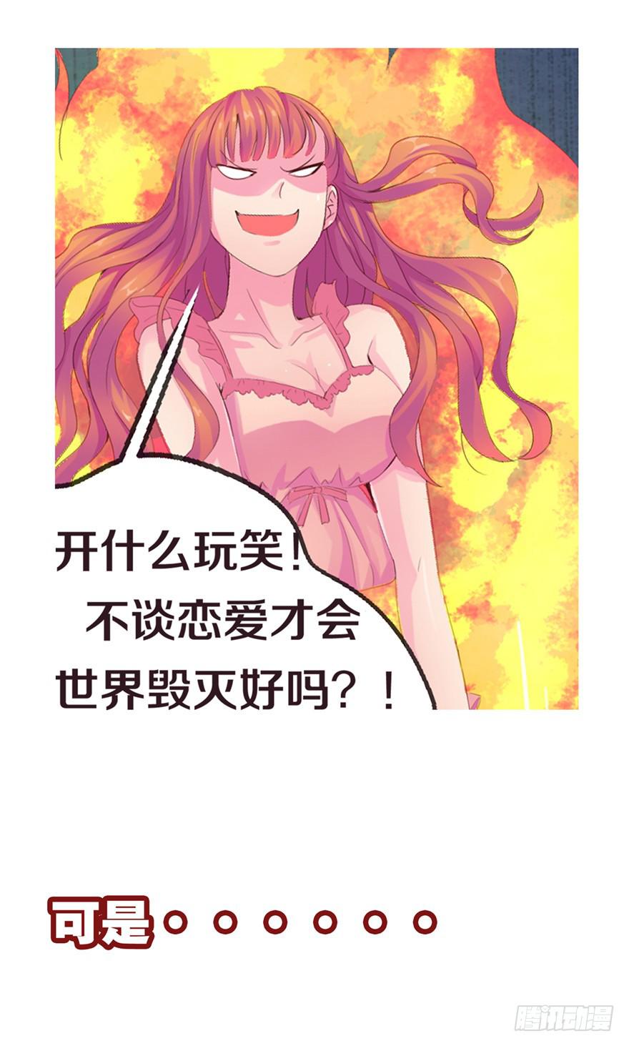 预告-第1话