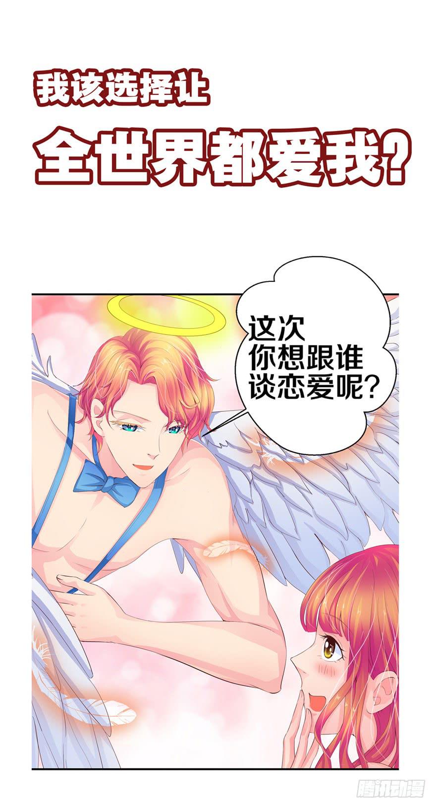 预告-第1话