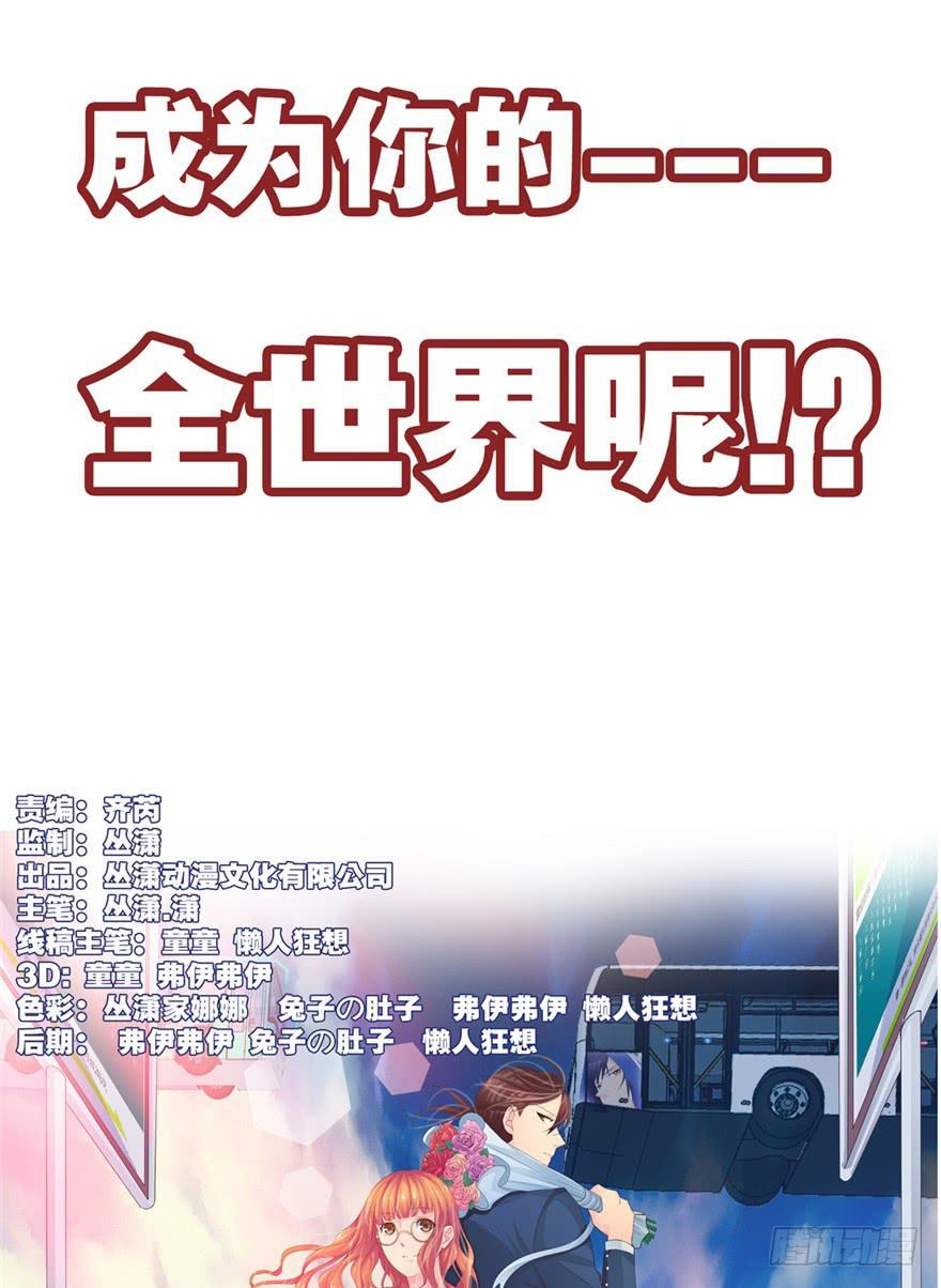 预告-第1话