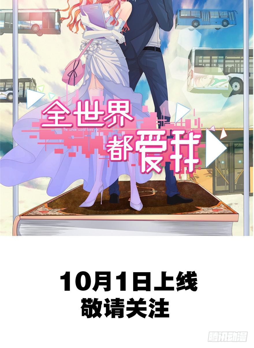 预告-第1话