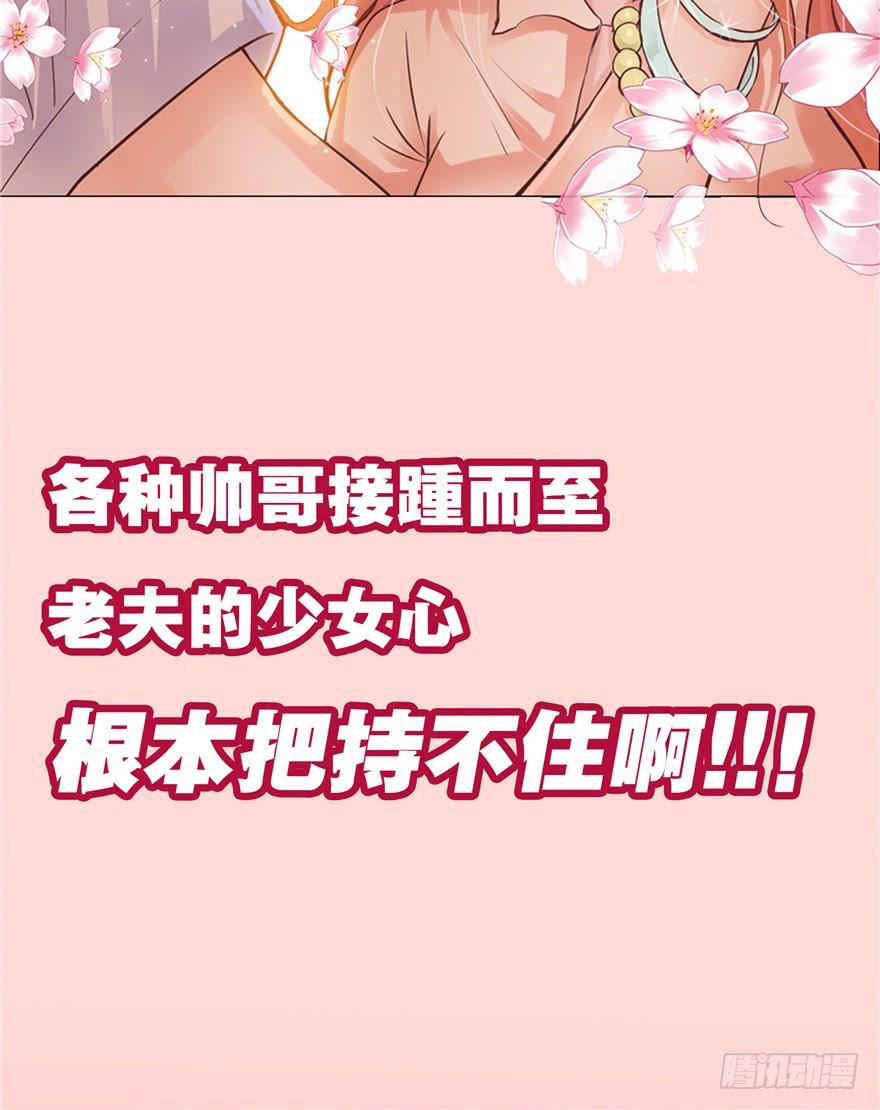 预告-第1话
