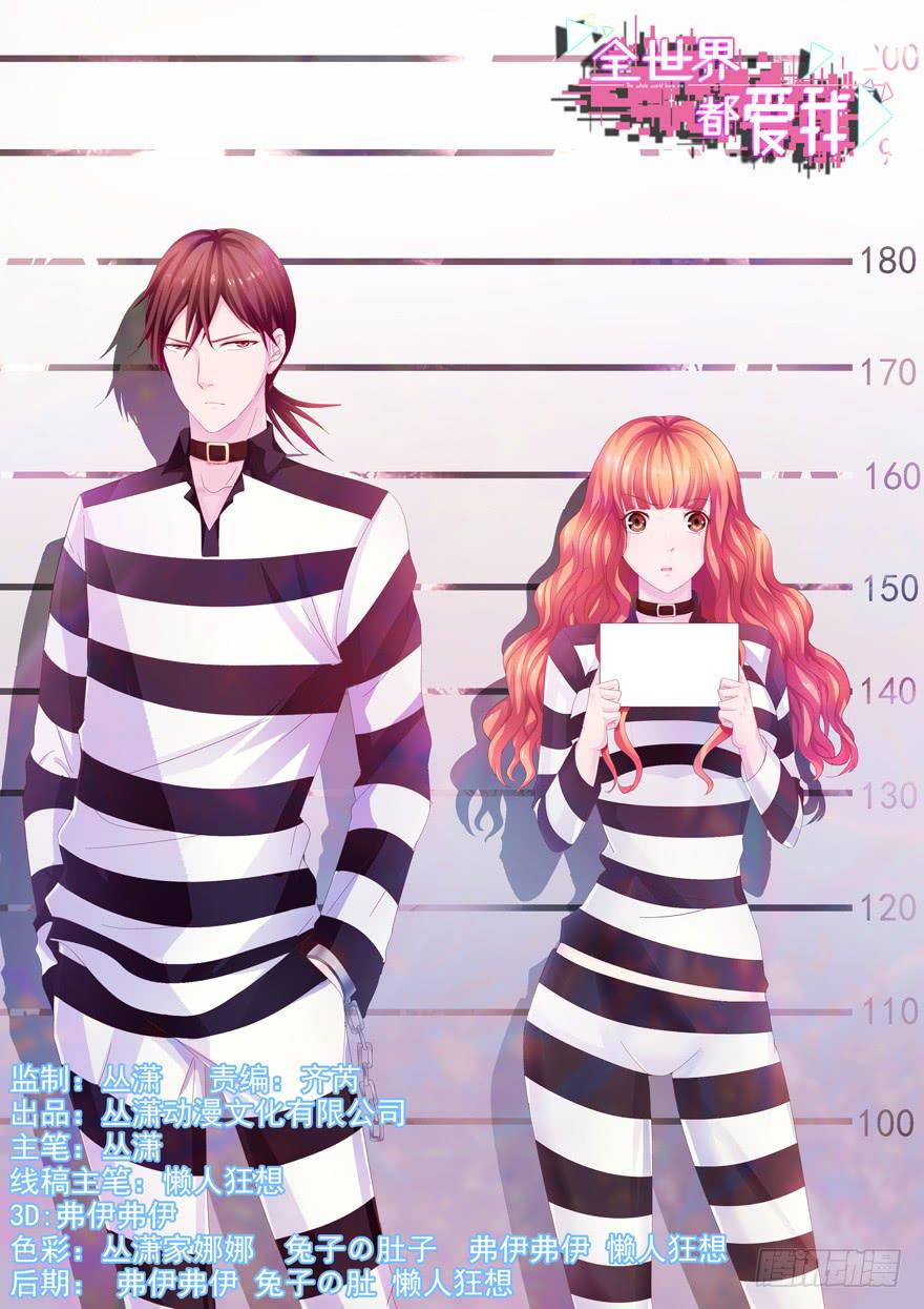 第十回 凋零吧，虚幻之花-第11话