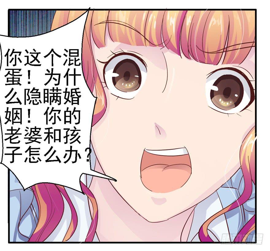 第十回 凋零吧，虚幻之花-第11话