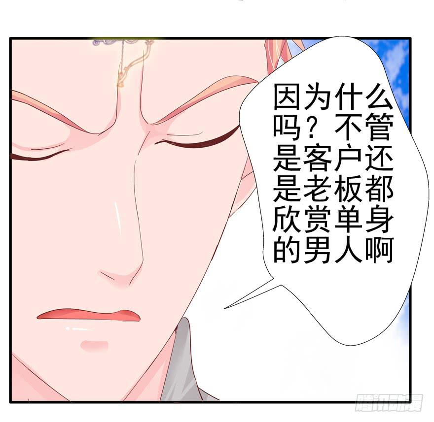 第十回 凋零吧，虚幻之花-第11话