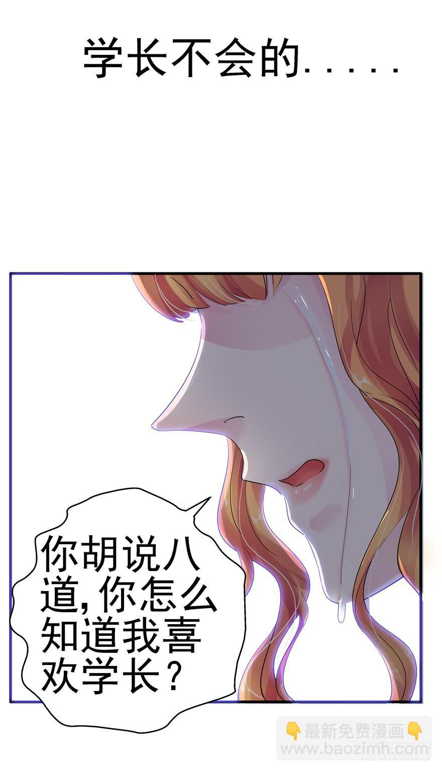 第十回 凋零吧，虚幻之花-第11话