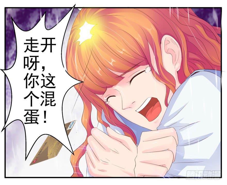 第十回 凋零吧，虚幻之花-第11话