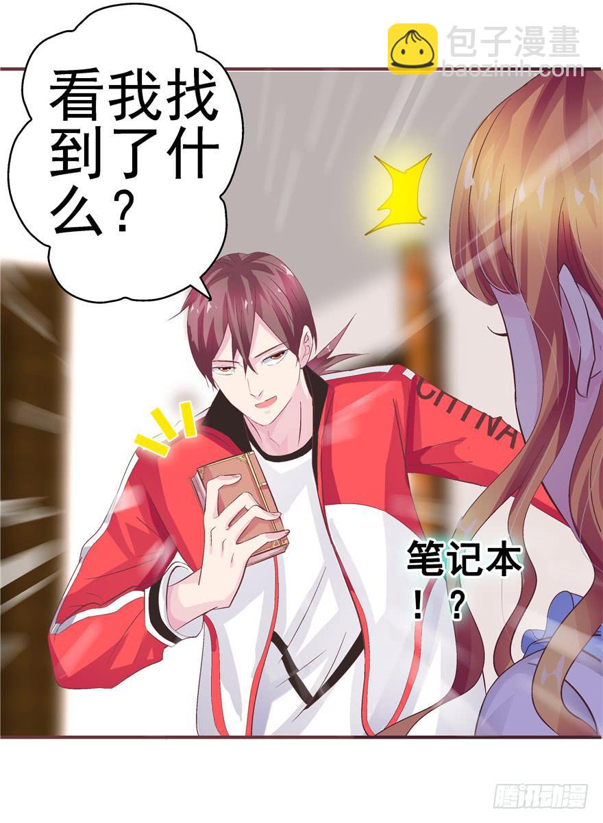 第十回 凋零吧，虚幻之花-第11话