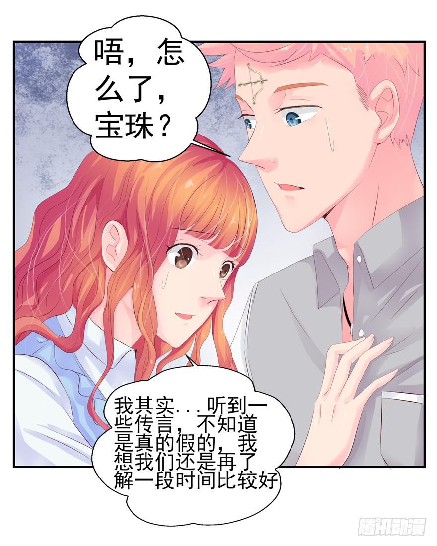 第十回 凋零吧，虚幻之花-第11话