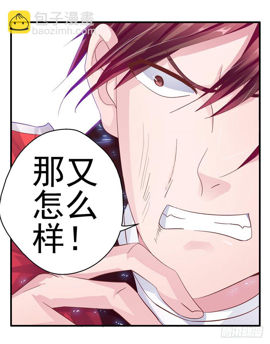第十回 凋零吧，虚幻之花-第11话