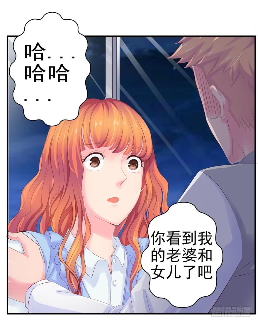 第十回 凋零吧，虚幻之花-第11话
