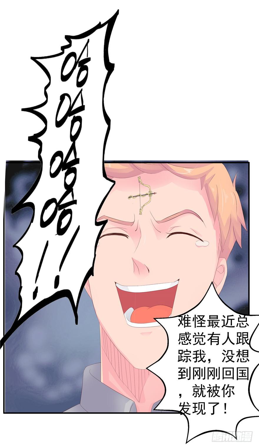 第十回 凋零吧，虚幻之花-第11话