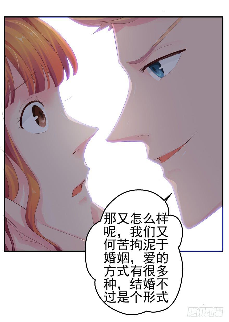 第十回 凋零吧，虚幻之花-第11话