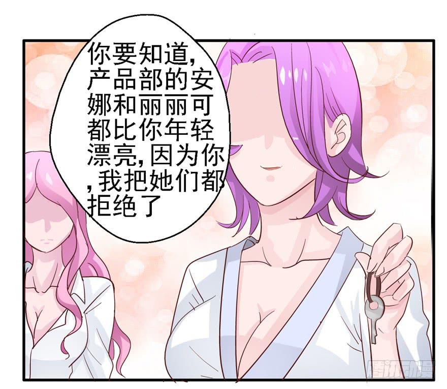 第十回 凋零吧，虚幻之花-第11话