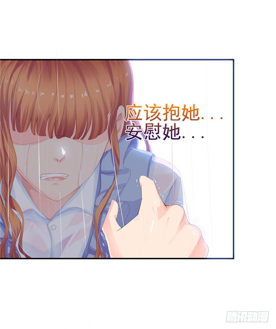 十二回 蠢人的活法!-第13话