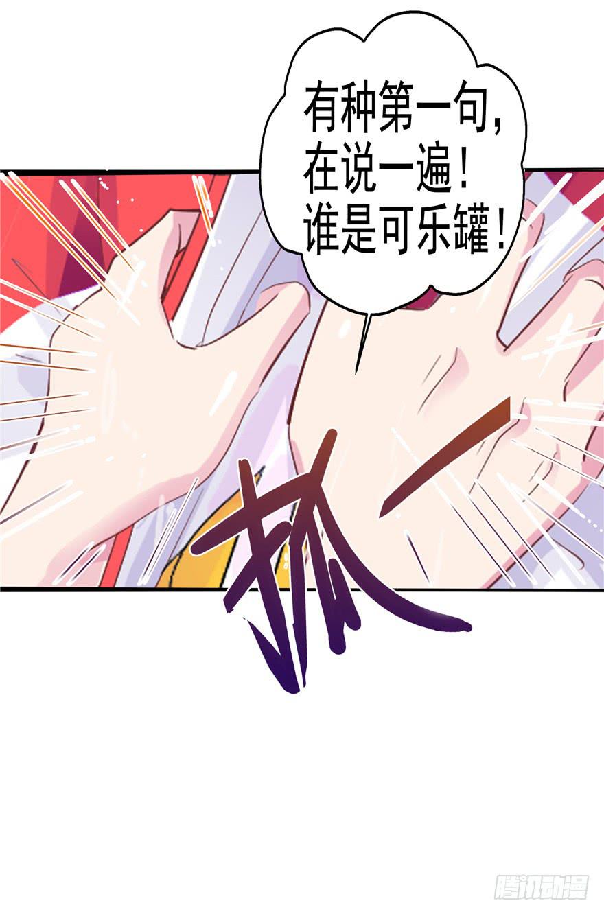 十二回 蠢人的活法!-第13话