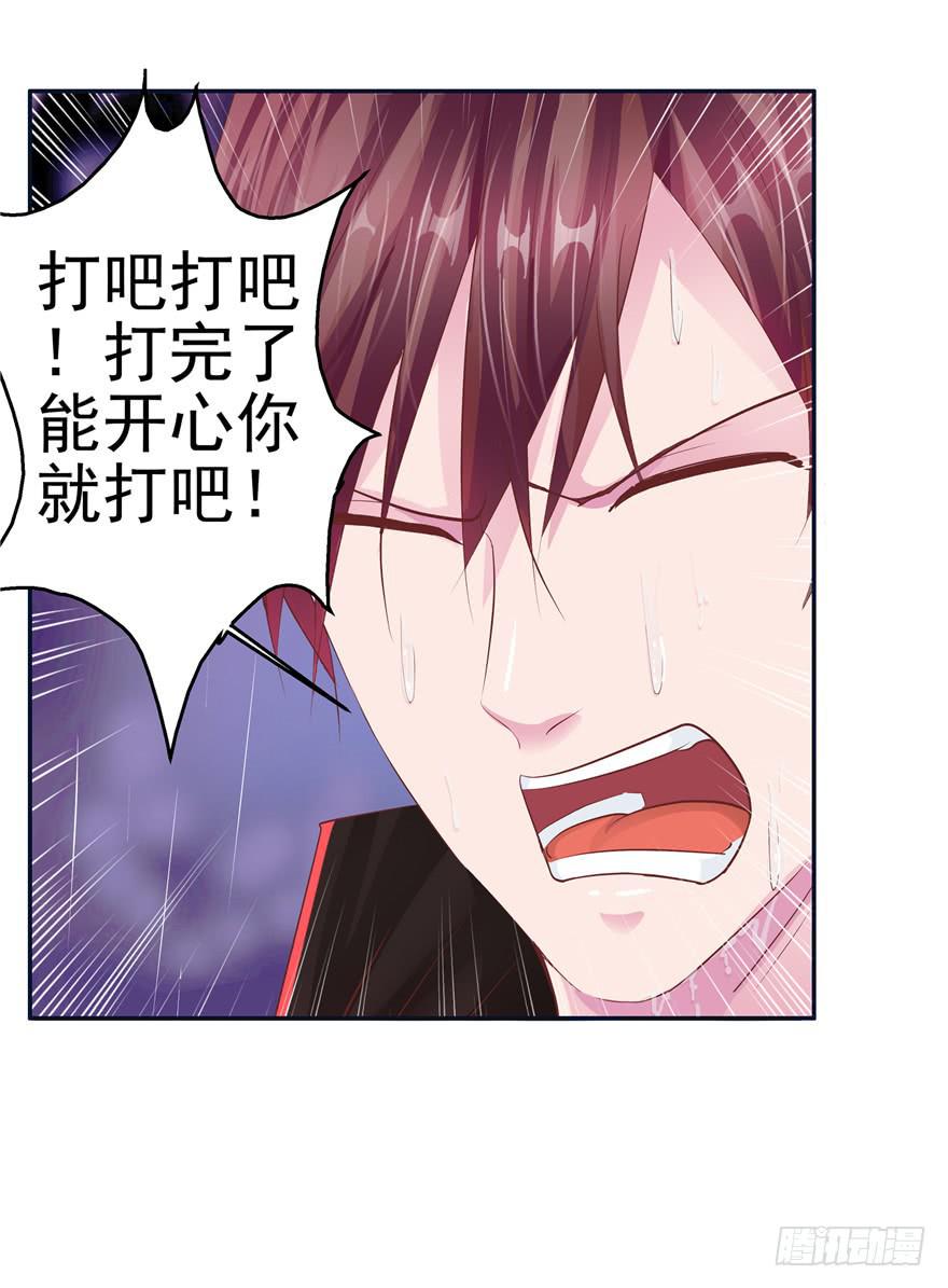 十二回 蠢人的活法!-第13话