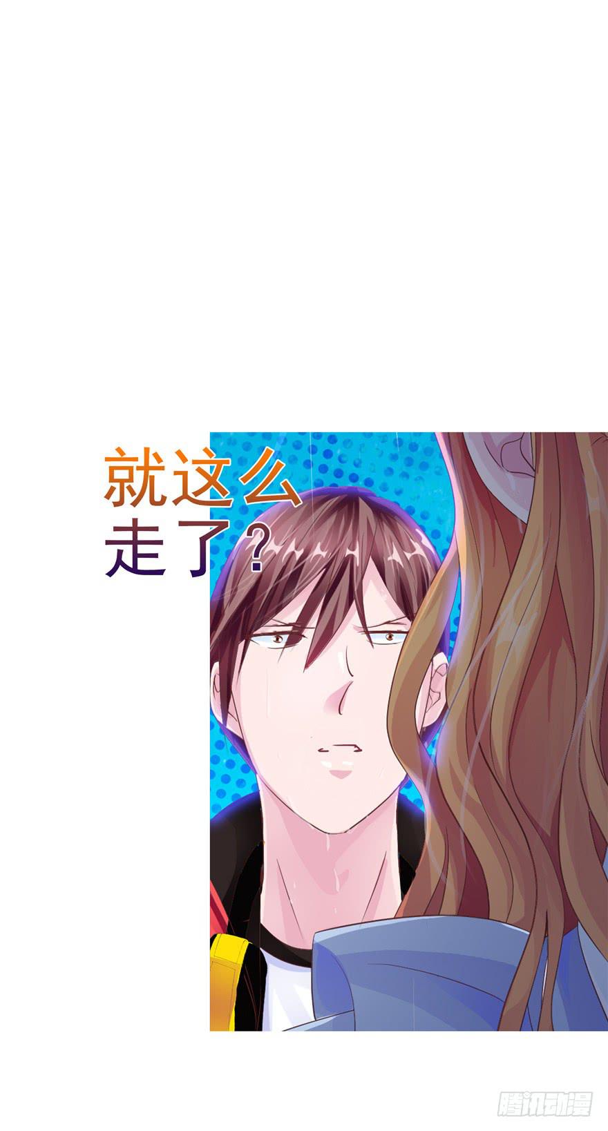 十二回 蠢人的活法!-第13话