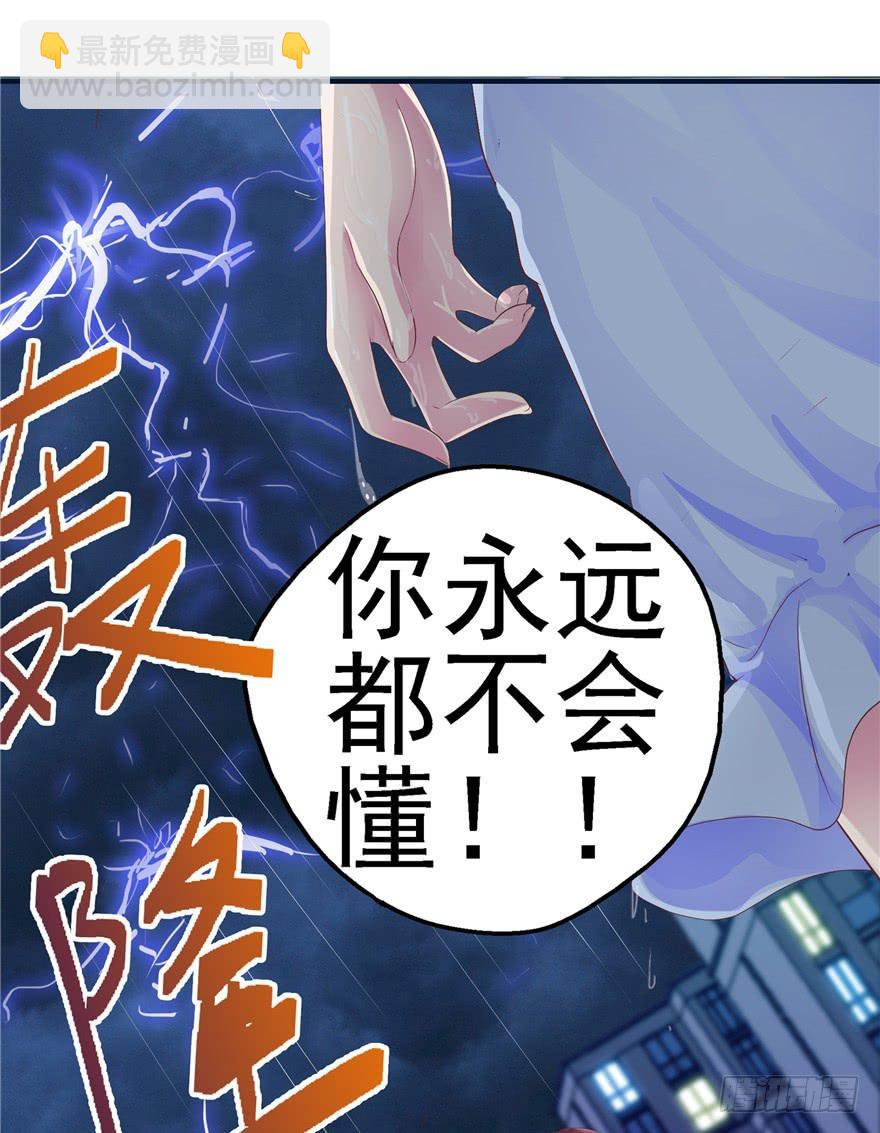 十二回 蠢人的活法!-第13话