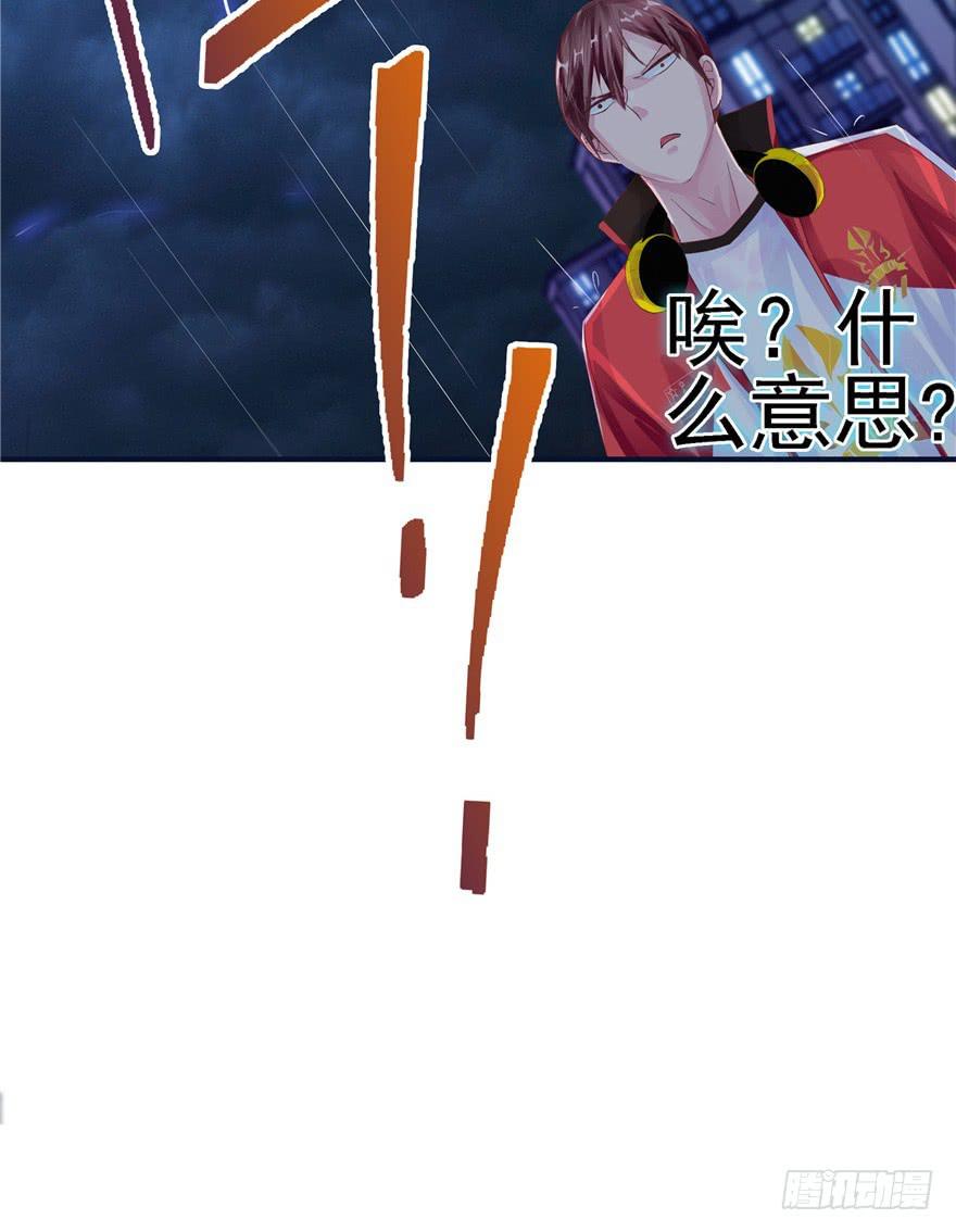 十二回 蠢人的活法!-第13话
