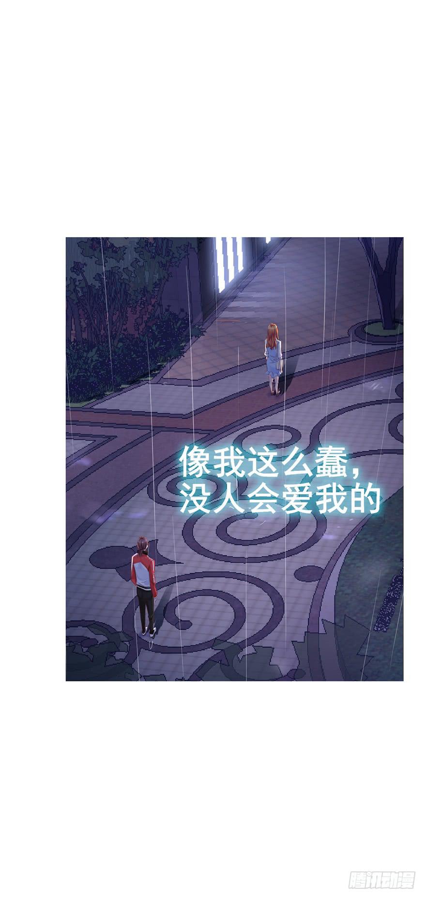 十二回 蠢人的活法!-第13话