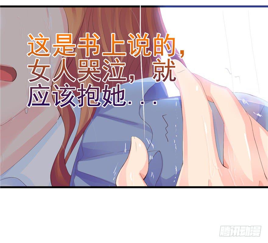 十二回 蠢人的活法!-第13话