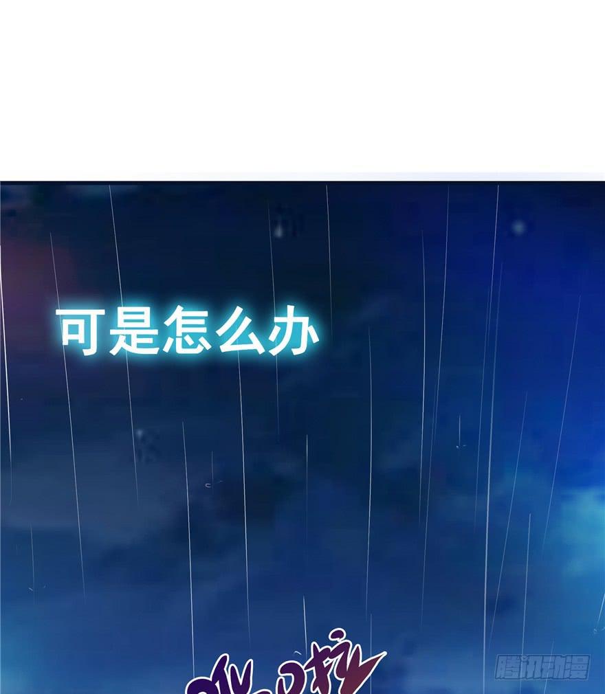 十二回 蠢人的活法!-第13话