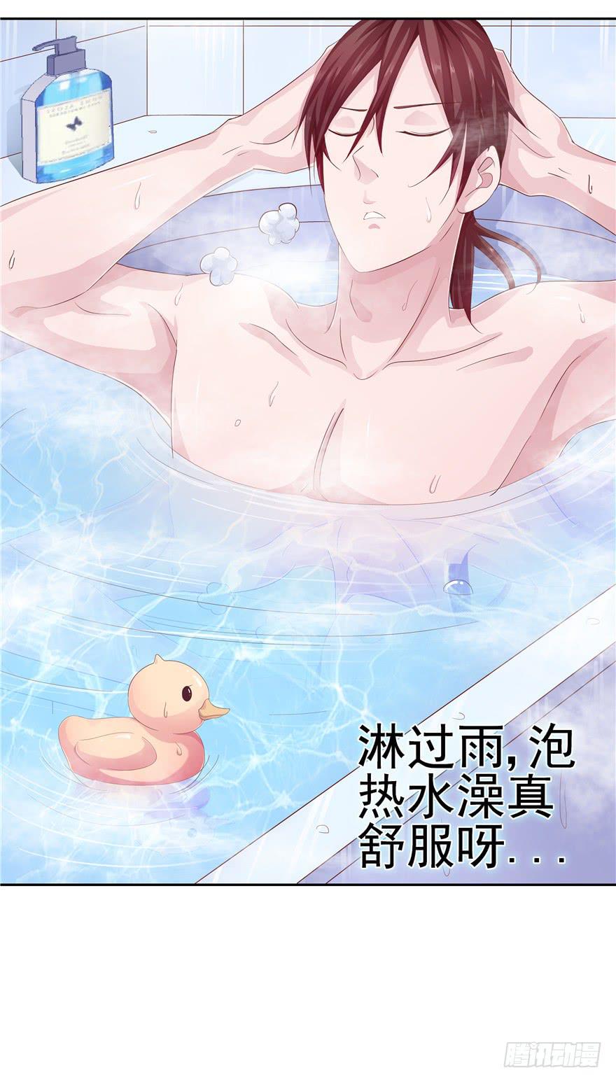 十二回 蠢人的活法!-第13话