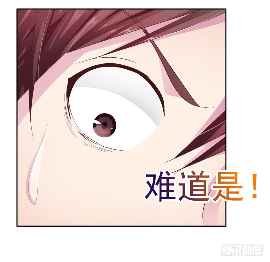 十二回 蠢人的活法!-第13话