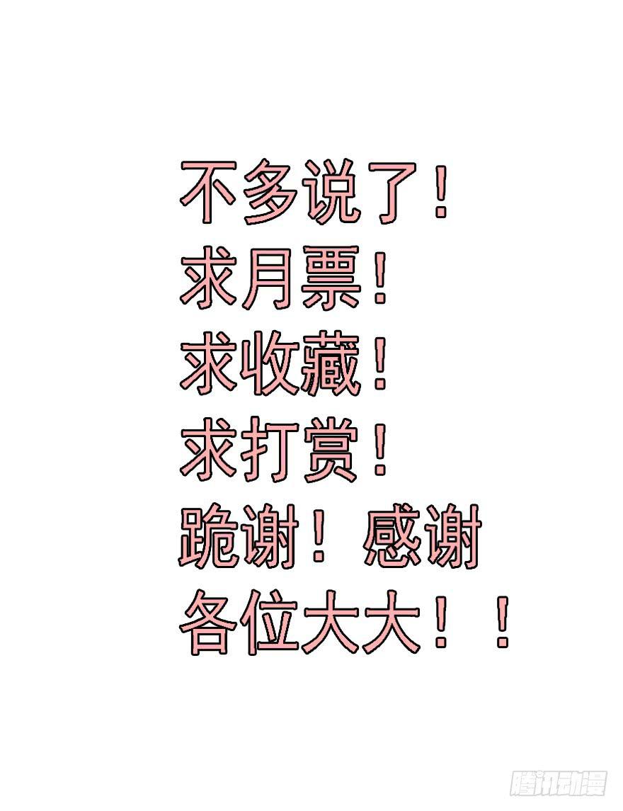 十二回 蠢人的活法!-第13话