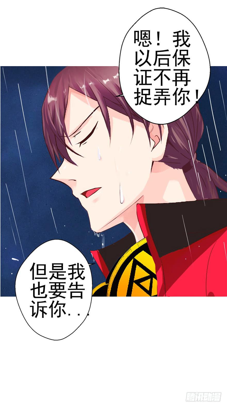 十二回 蠢人的活法!-第13话