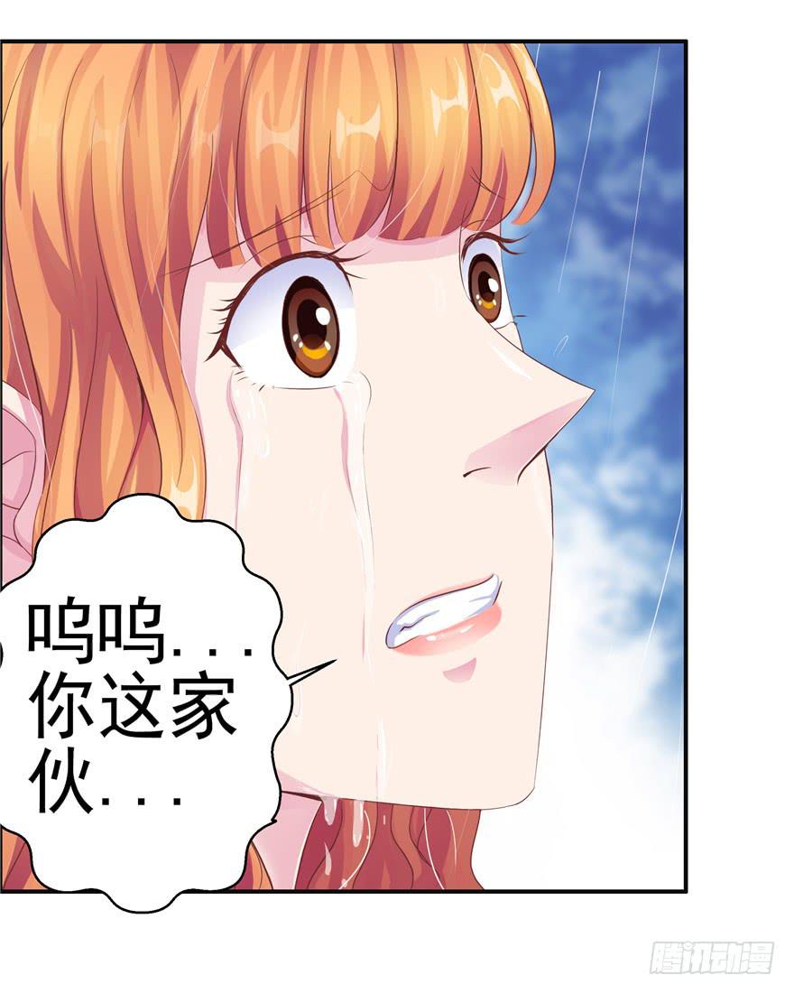 十二回 蠢人的活法!-第13话