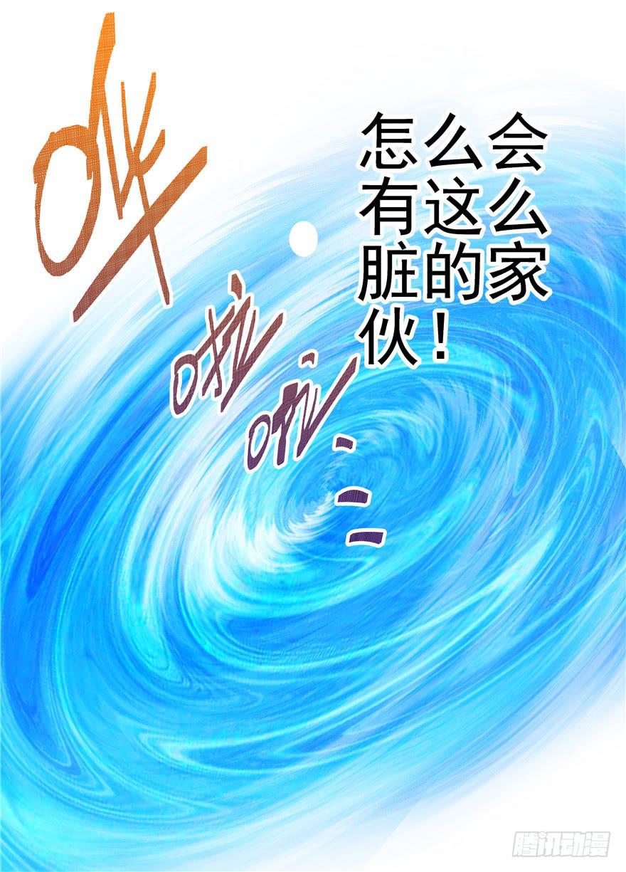 十四回 独家记忆！-第15话