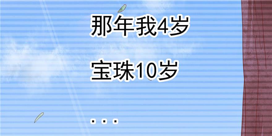 十四回 独家记忆！-第15话