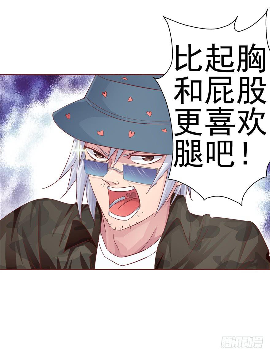 十四回 独家记忆！-第15话