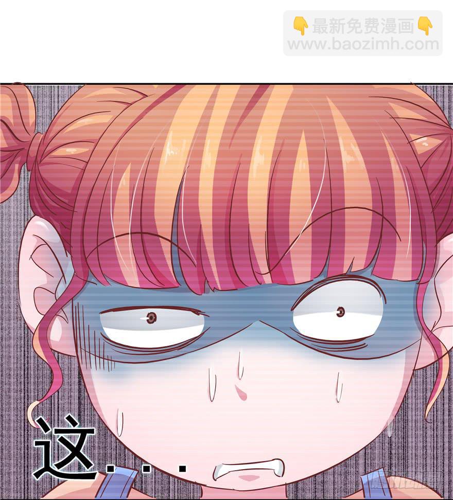 十四回 独家记忆！-第15话