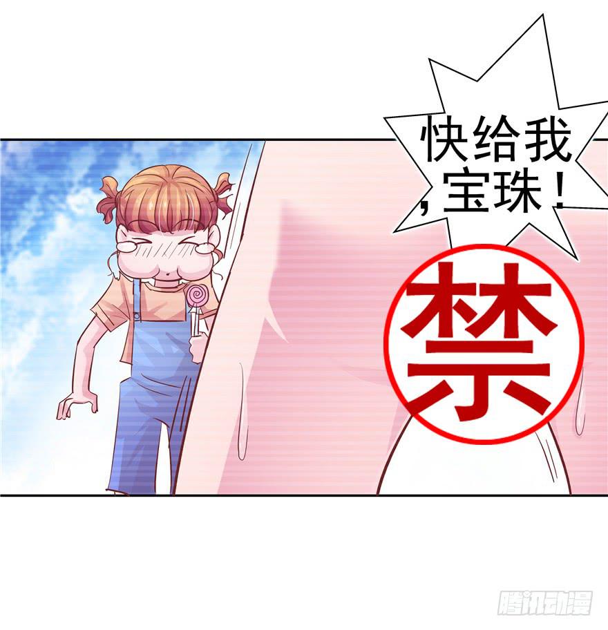 十四回 独家记忆！-第15话