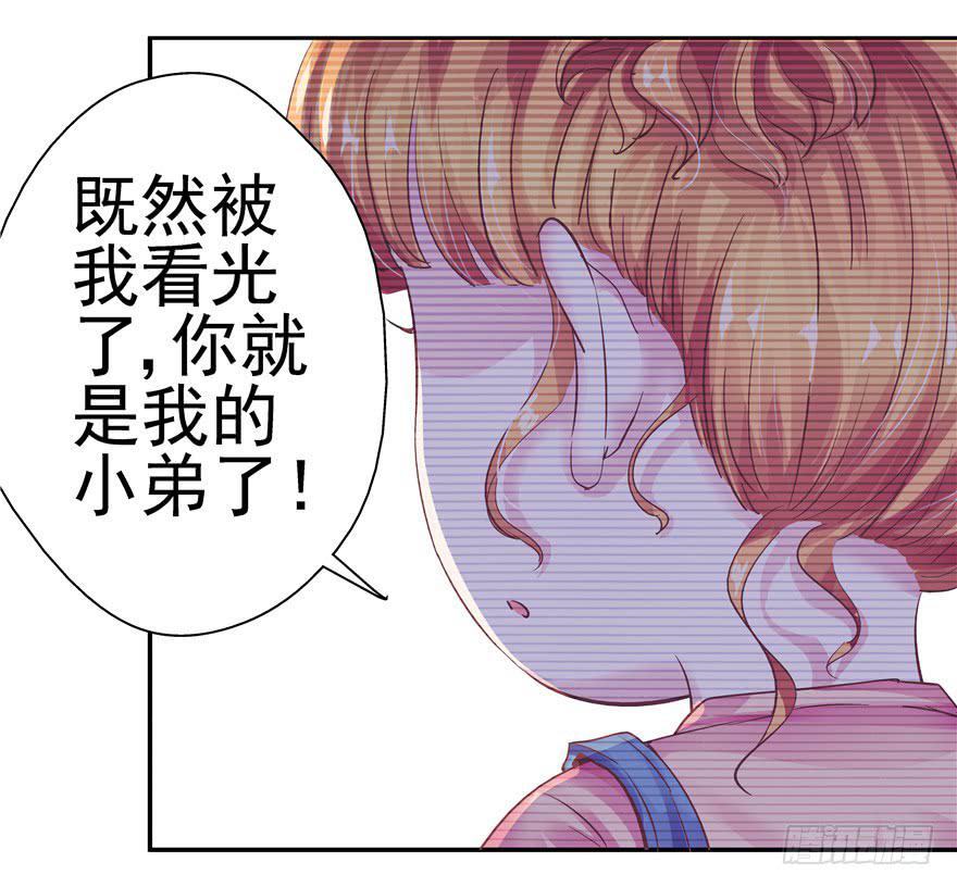 十四回 独家记忆！-第15话