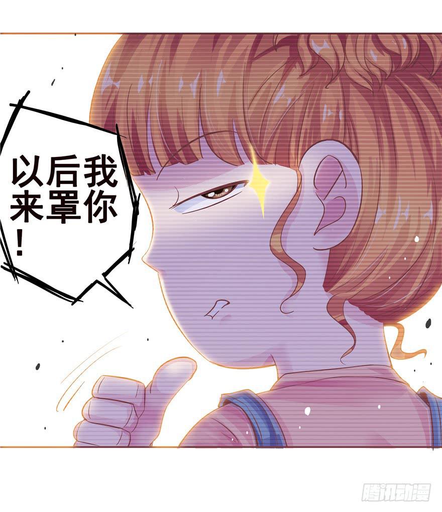 十四回 独家记忆！-第15话