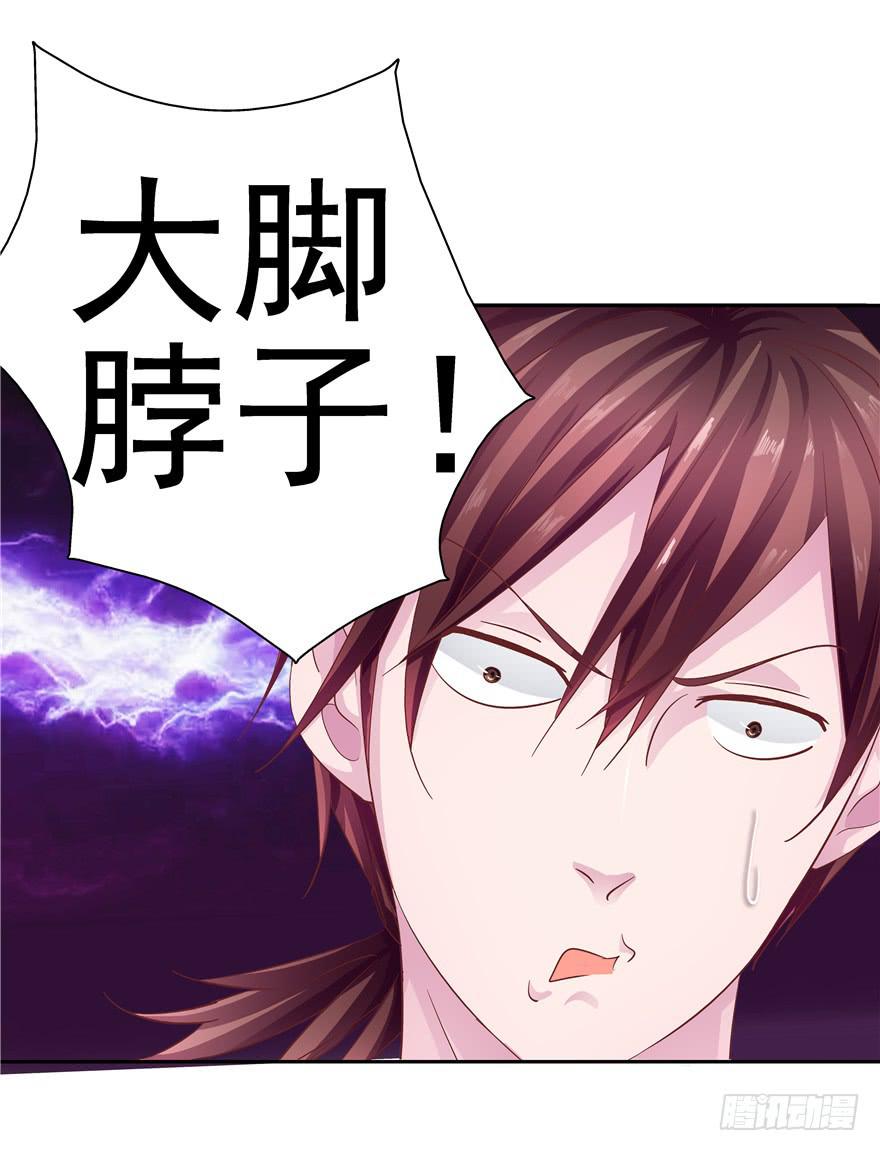 十四回 独家记忆！-第15话