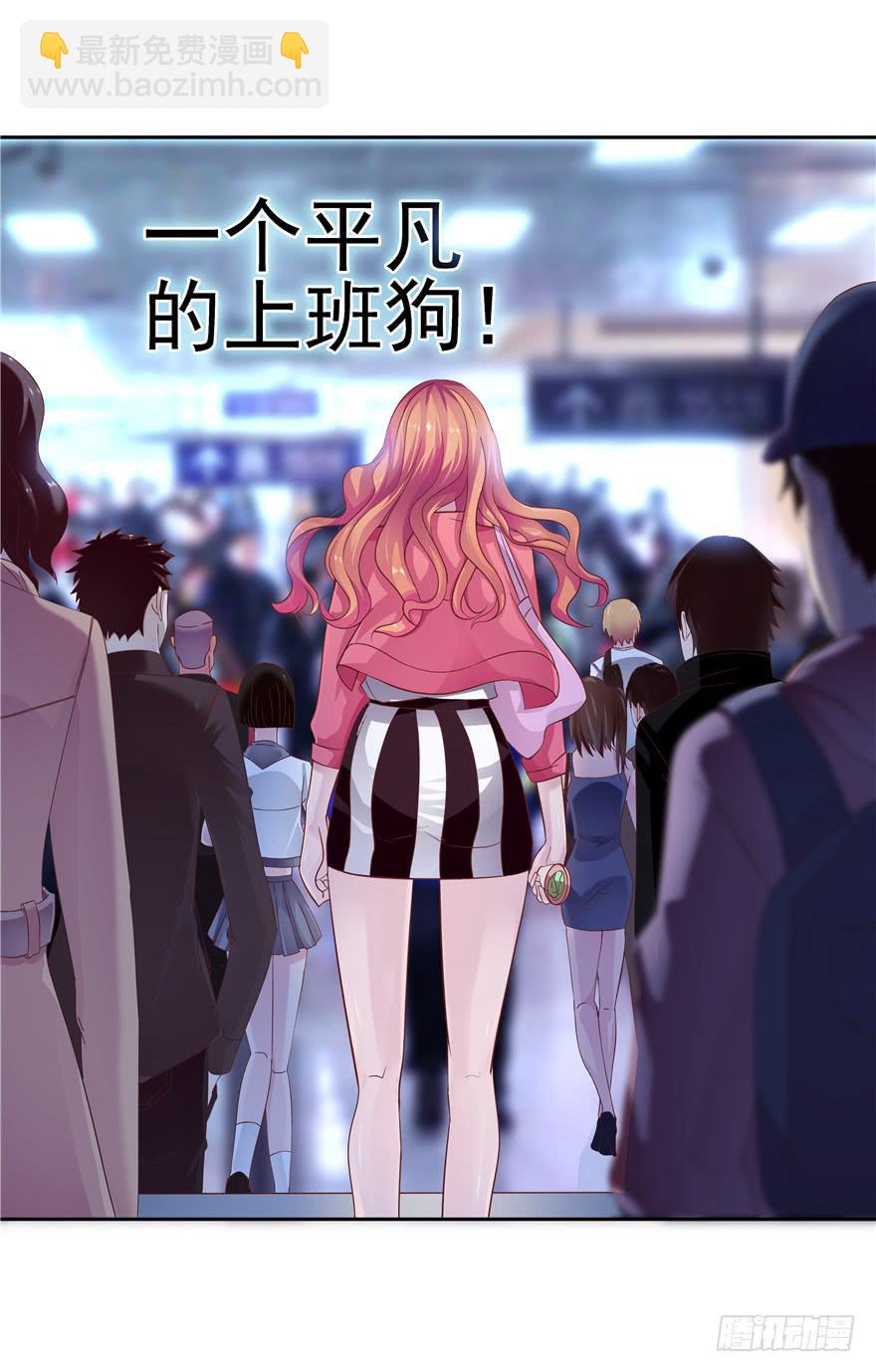 十六回 站起来-第17话