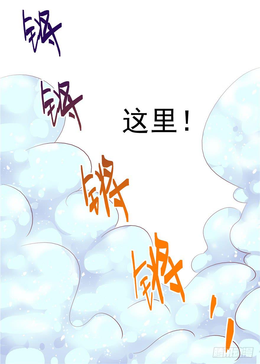 十六回 站起来-第17话
