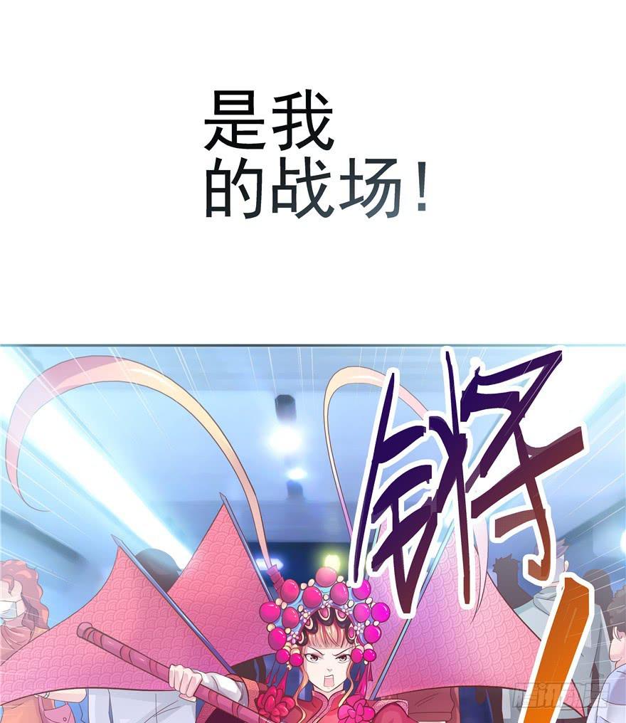 十六回 站起来-第17话