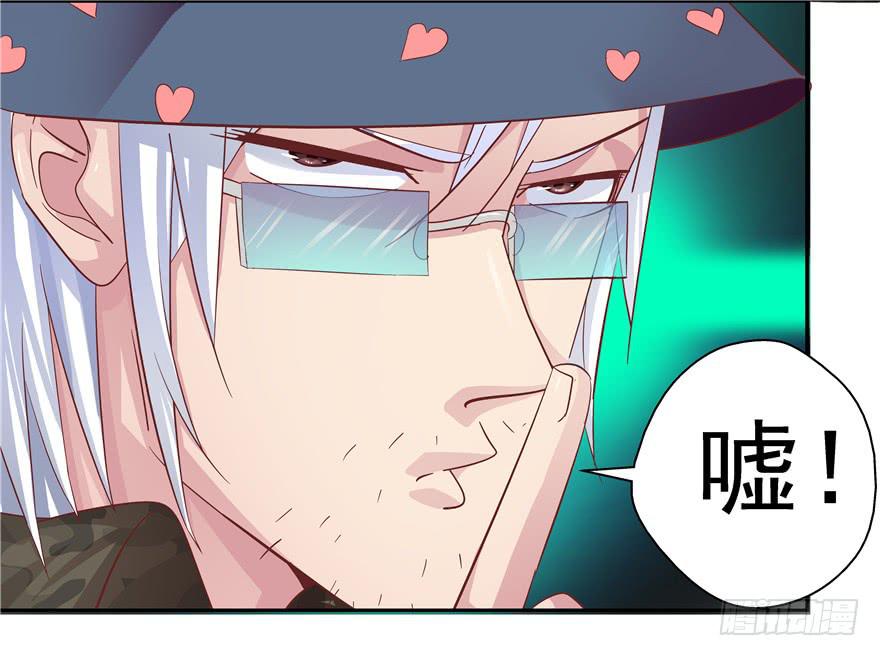 十六回 站起来-第17话