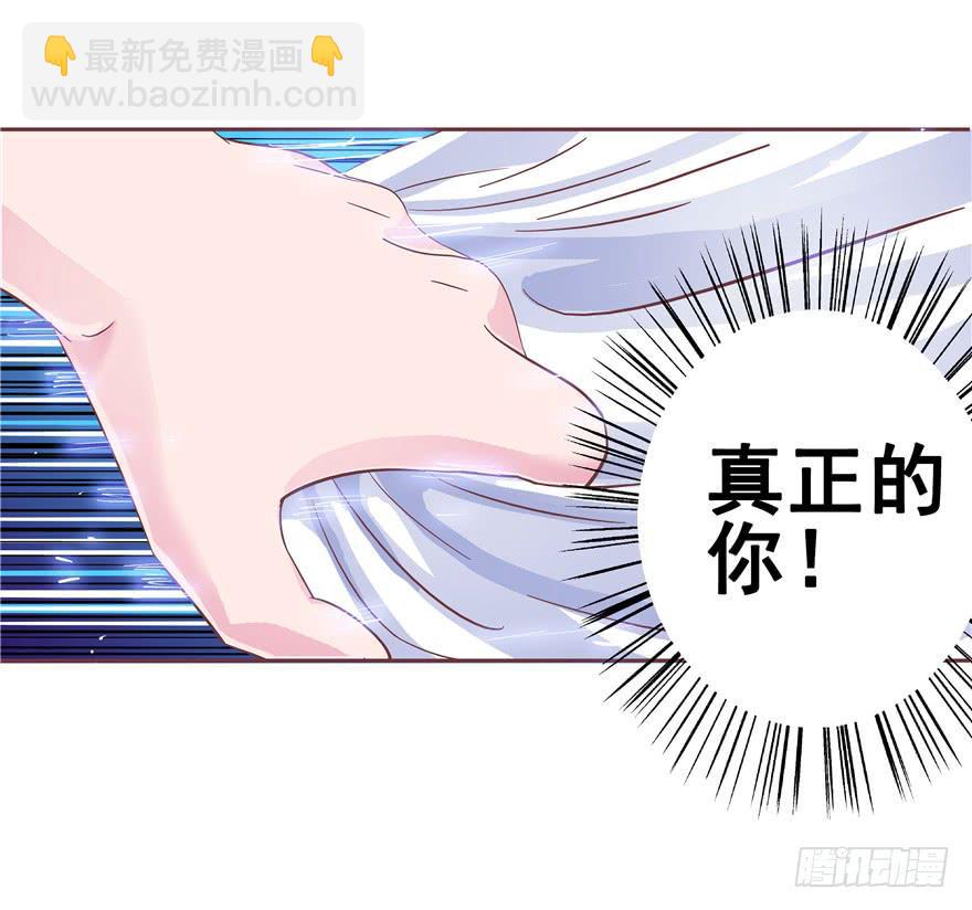 十六回 站起来-第17话
