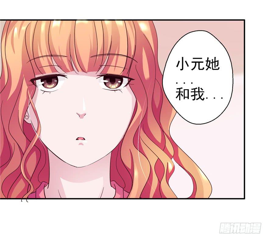 十八回 针对-第19话
