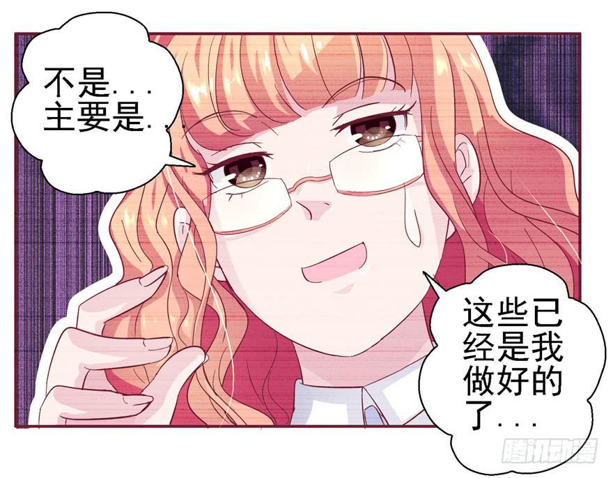 十八回 针对-第19话