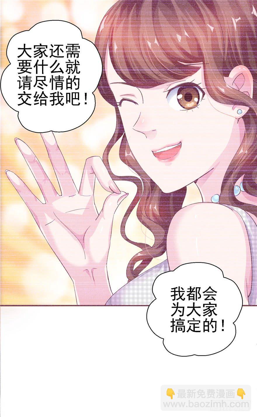 十八回 针对-第19话